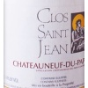 Clos St. Jean 2008 Châteauneuf-du-Pape
